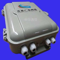 慈溪市申華通信設備廠產品報價及品牌介紹