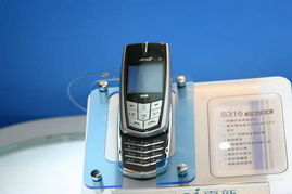 2005年中國國際通信設備技術展 8號館夏季新品秀精彩回顧