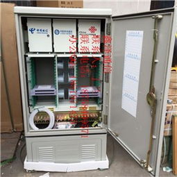864芯三網合一光纜交接箱 市場行情、規格參數與供應商分析（以慈溪市觀海衛鑫澤通信設備廠為例）